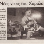 Kickboxing: New wins for Pampos